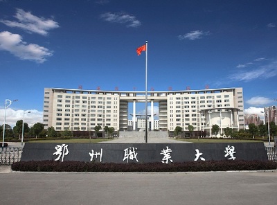 鄂州職業大學2022年招生指南 地址、學費、單招分數線與湖北軟件開發專業詳解